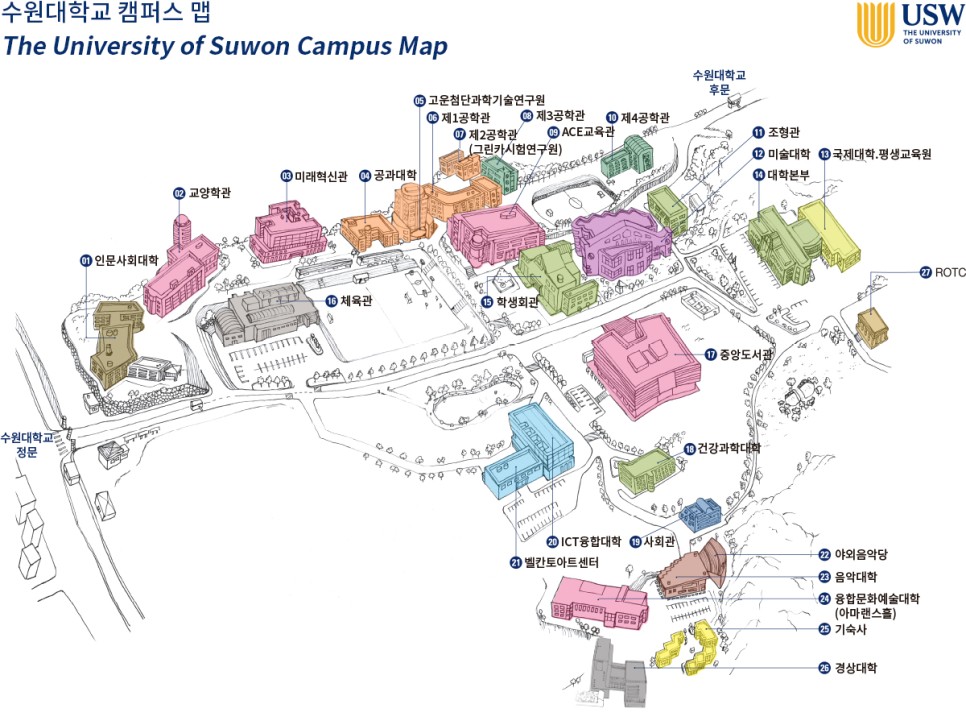 Trường Đại học Suwon Hàn Quốc