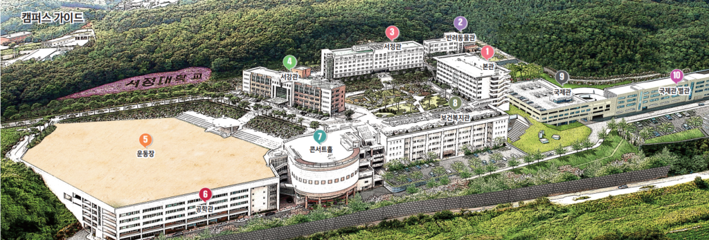 Trường Đại học Seojeong Hàn Quốc (서정대학교)