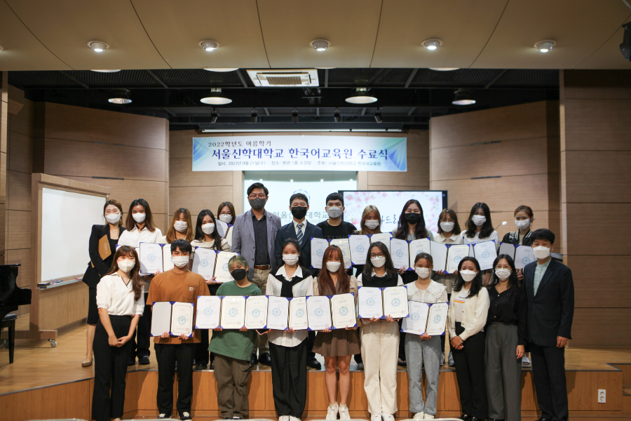 Trường Đại học Thần học Seoul Hàn Quốc